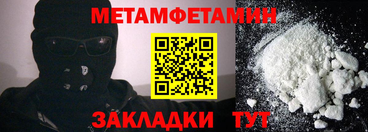 АМФ Premium  Вход с VPN  АМФЕТАМИН  Осинники 