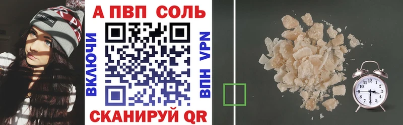 А ПВП крисы CK  Осинники 