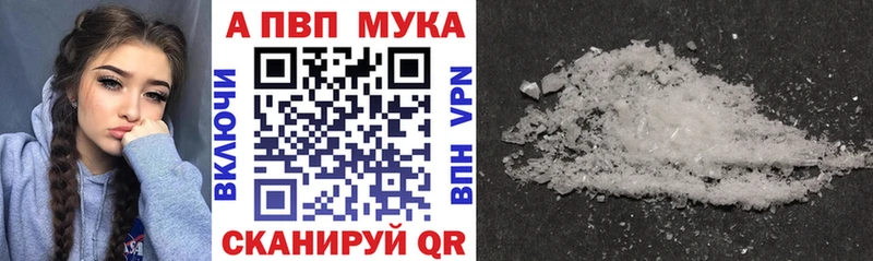 A-PVP крисы CK Осинники