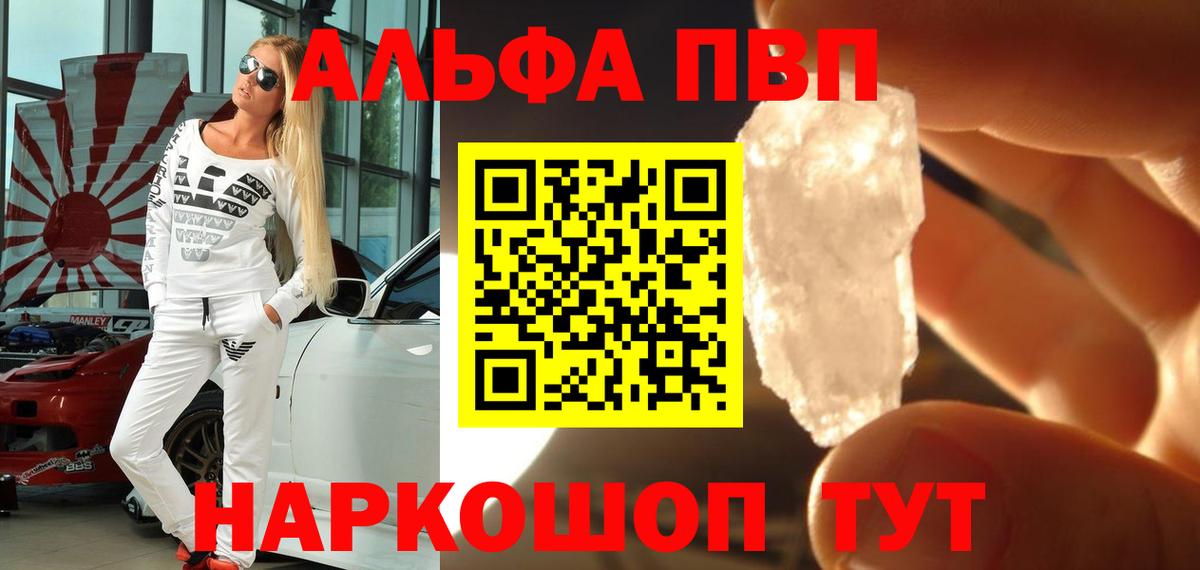 APVP крисы CK Осинники