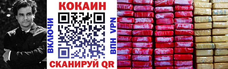 КОКАИН Перу Осинники