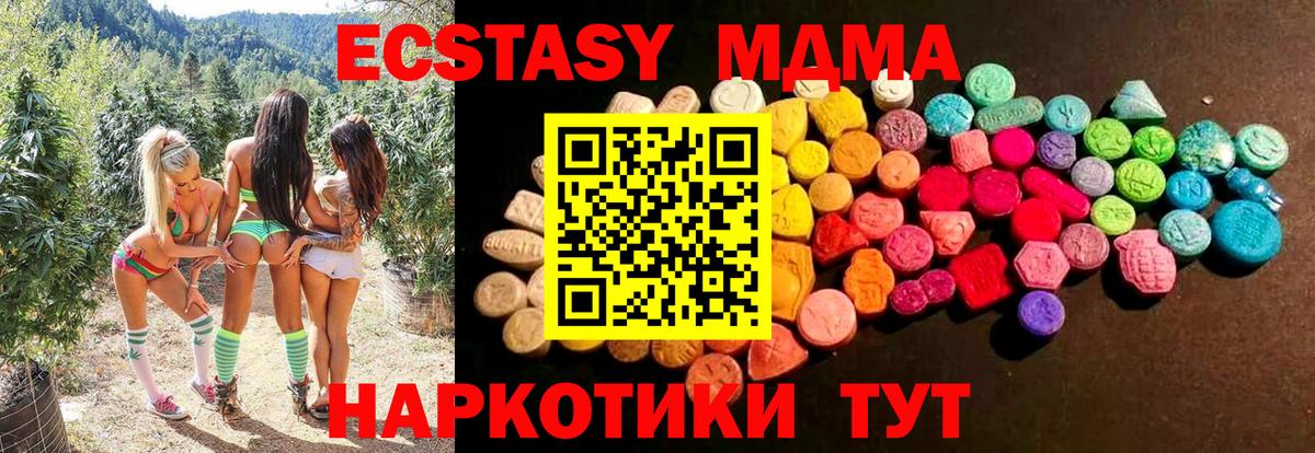 blacksprut рабочий сайт  Ecstasy 280мг  ЭКСТАЗИ  Ecstasy бентли  Вход с VPN  Осинники 