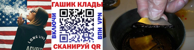 площадка телеграм  Осинники  Гашиш Изолятор 