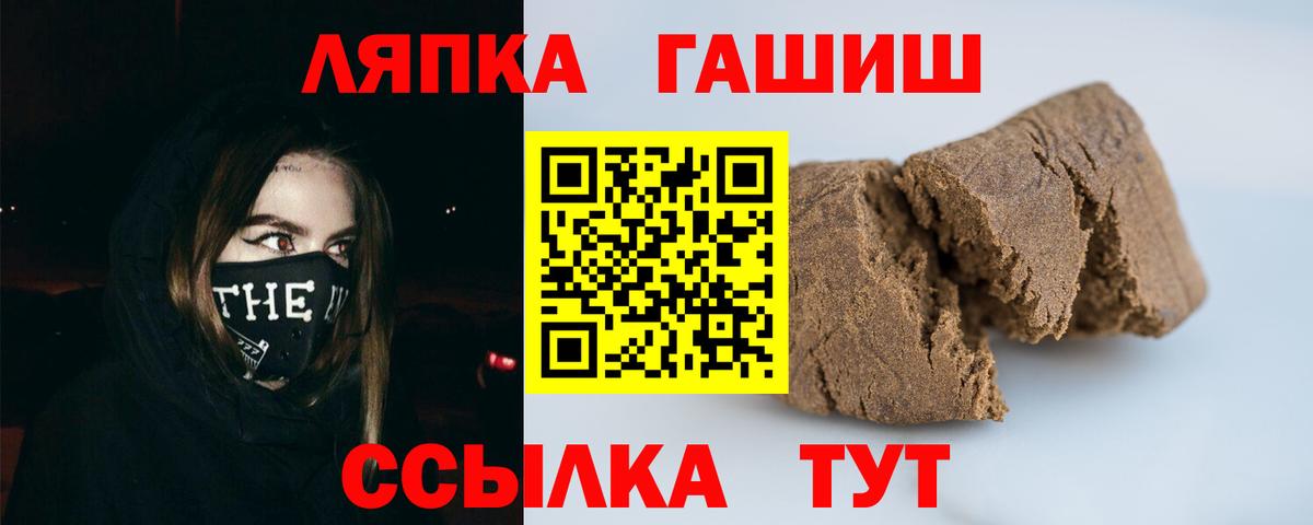 Осинники  Гашиш  Вход с VPN  где можно купить   Гашиш Изолятор  ГАШИШ индика сатива 