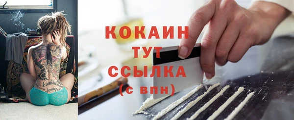 кокаин Алексин