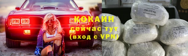 мефедрон Алексеевка