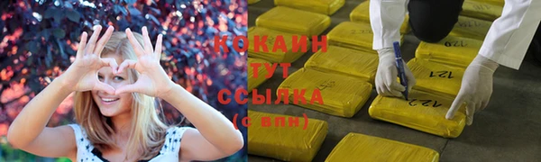 кокаин Алексин