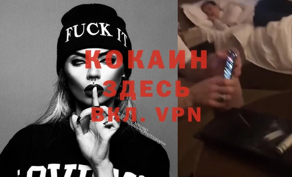 кокаин Алексин