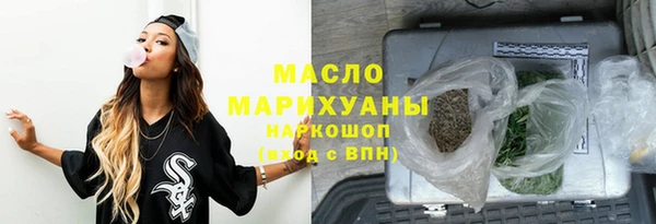 кокаин Алексин