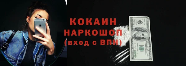 кокаин Алексин