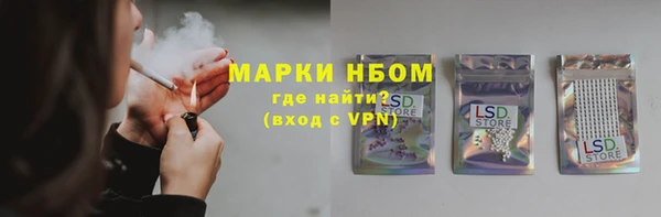 кокаин Алексин