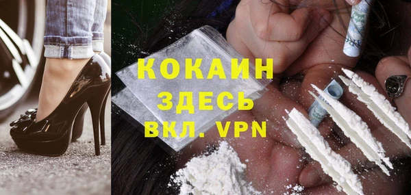 мефедрон Алексеевка