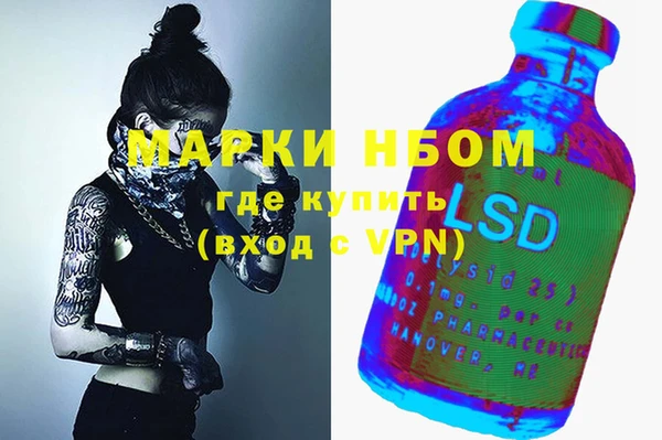 мефедрон Алексеевка