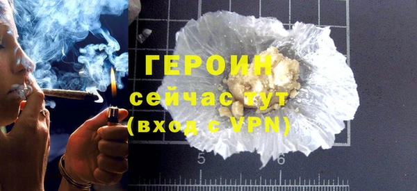 первитин Козельск