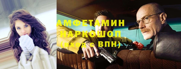 кокаин Алексин
