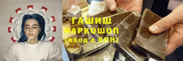 мефедрон Алексеевка