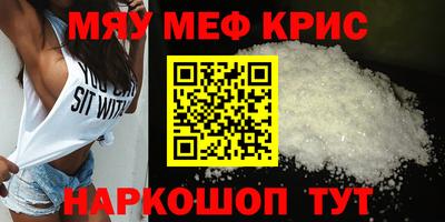 амфетамин Ставрополь