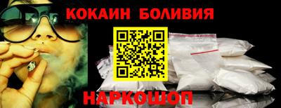 амфетамин Ставрополь