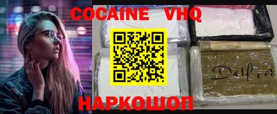 МДПВ Старая Купавна