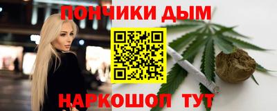 амфетамин Ставрополь