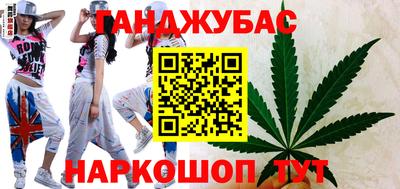 амфетамин Ставрополь