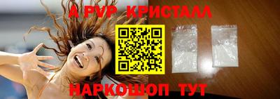 амфетамин Ставрополь