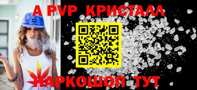 амфетамин Ставрополь