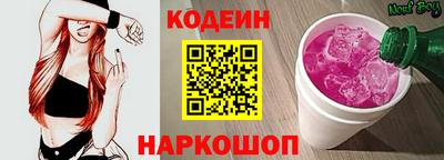амфетамин Ставрополь