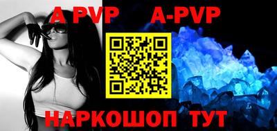 амфетамин Ставрополь
