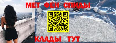 амфетамин Ставрополь