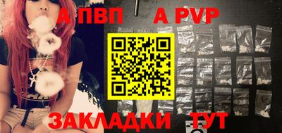 амфетамин Ставрополь