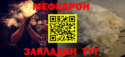 амфетамин Ставрополь