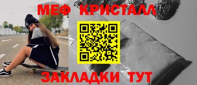 амфетамин Ставрополь