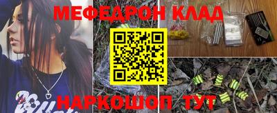амфетамин Ставрополь