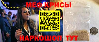 амфетамин Ставрополь