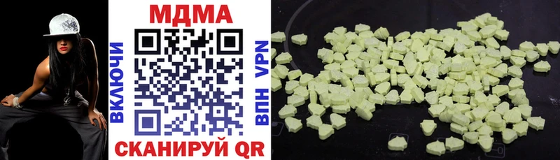 МДМА crystal Осинники