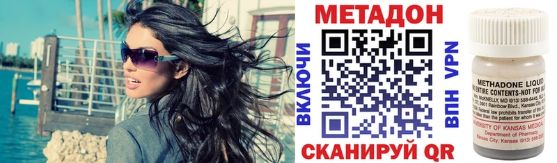 где купить   Осинники  MEGA ССЫЛКА  МЕТАДОН белоснежный 