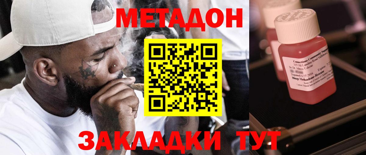 Мефедрон Осинники