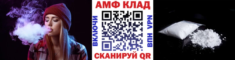 Первитин кристалл  Осинники 