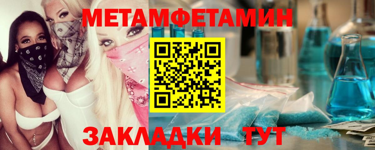 Первитин витя Осинники