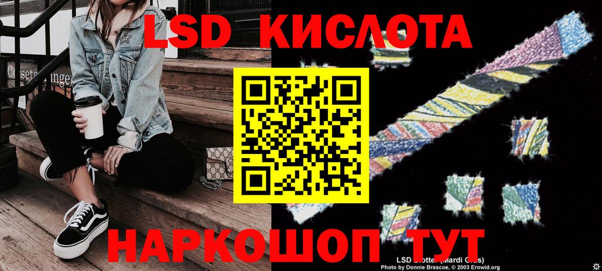 Марки N-bome 1500мкг  Марки NBOMe  Осинники  Вход с VPN  Марки N-bome 1500мкг 
