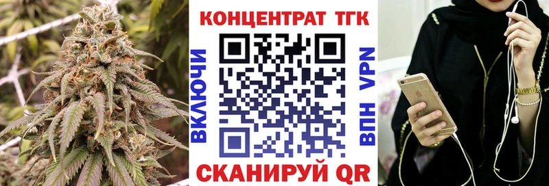 Дистиллят ТГК вейп с тгк  KRAKEN tor  Осинники 