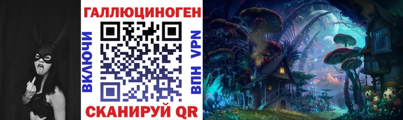 Псилоцибиновые грибы Cubensis  кракен ONION  Осинники 