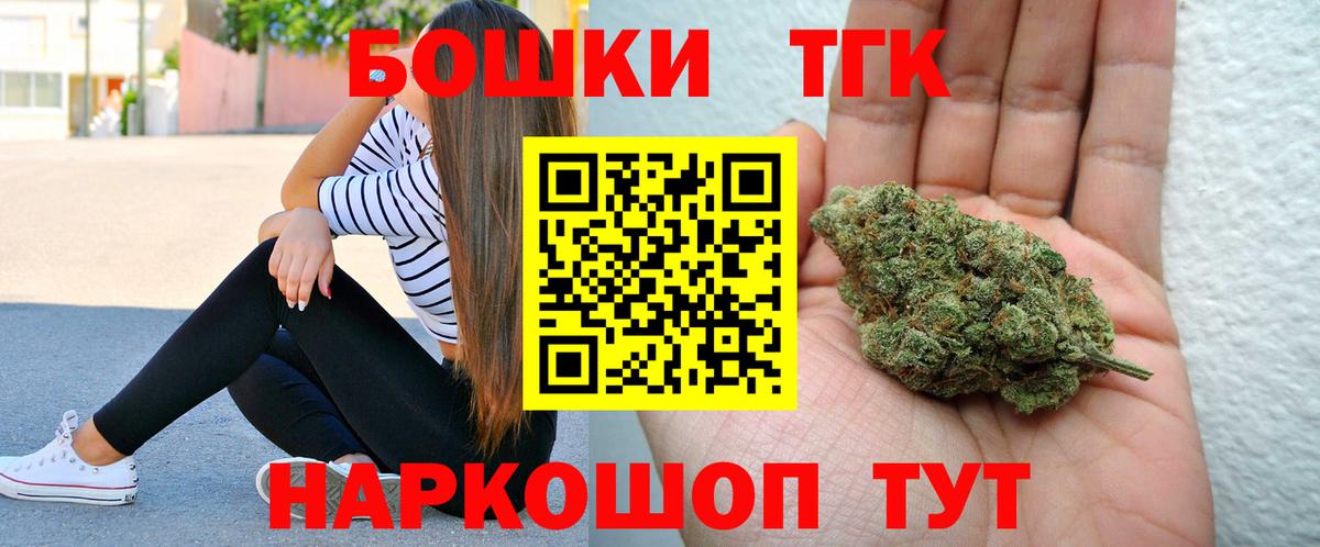 Канабис семена Осинники