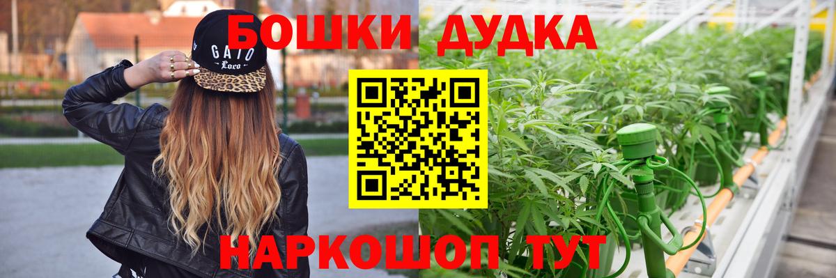 Каннабис THC 21%  Бошки Шишки VHQ  Осинники  Вход с VPN  Канабис Ganja 