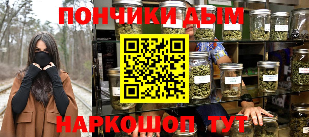 КОКАИН  Бошки Шишки  Осинники  Альфа ПВП СК   Меф МЯУ МЯУ кристаллы  ГАШИШ  Вход с VPN 